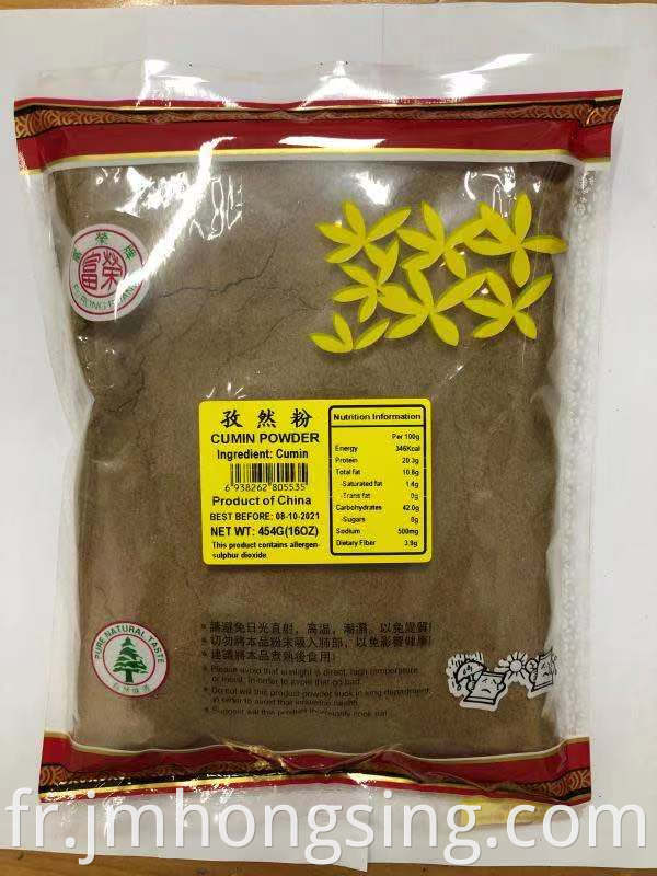 Very fragrant cumin powder for Japanese barbecue